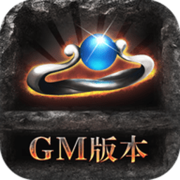 变态切割版gm版v2.0