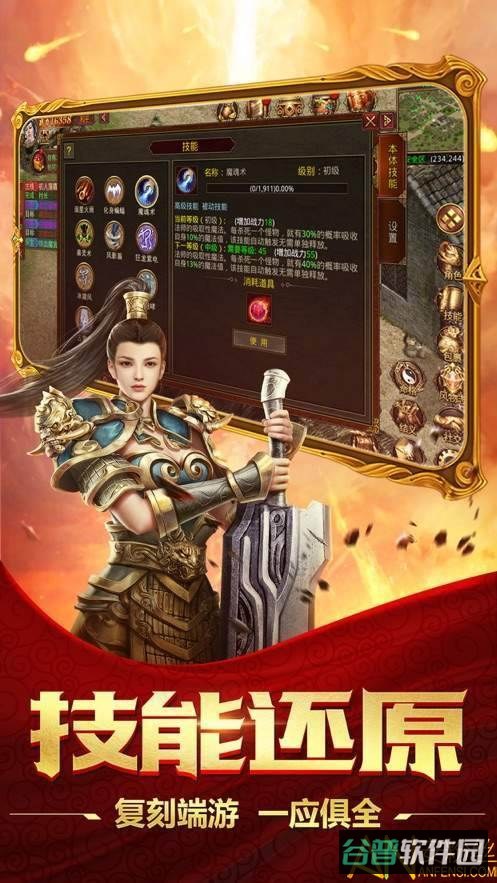 变态切割版gm版截图2