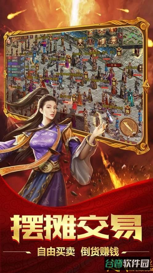 变态切割版gm版截图3