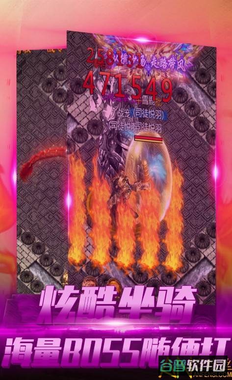 战神蚩尤