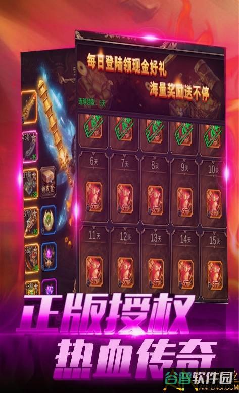 战神蚩尤截图2