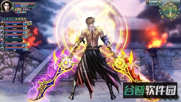 武道破天