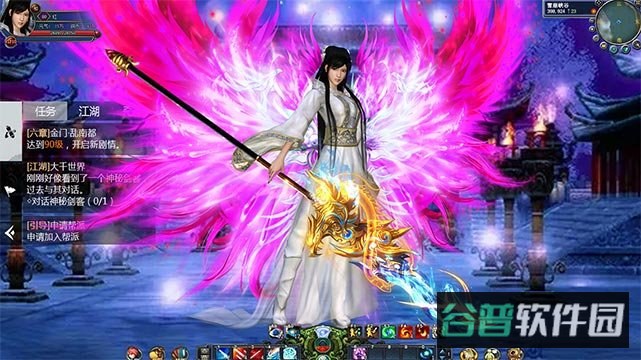 武道破天截图3