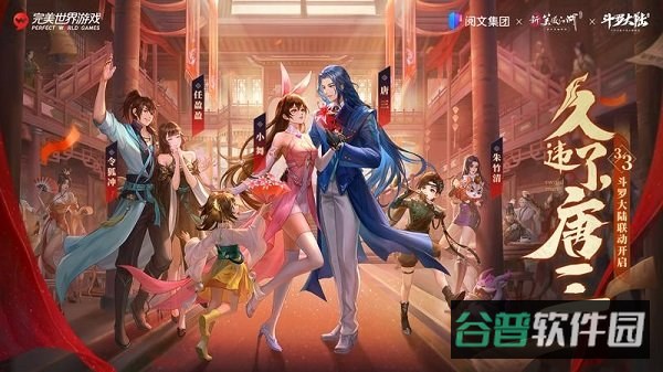 新笑傲江湖完美世界版截图2