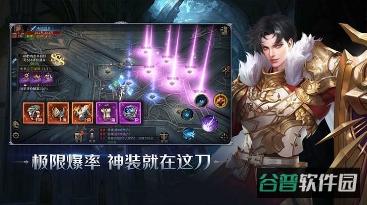 三职业大天使截图3