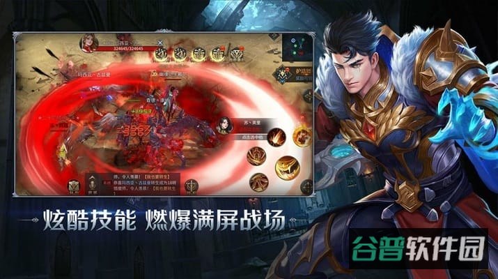 三职业大天使截图4