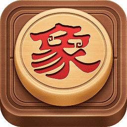 博雅中国象棋残局破解版v2.7.0