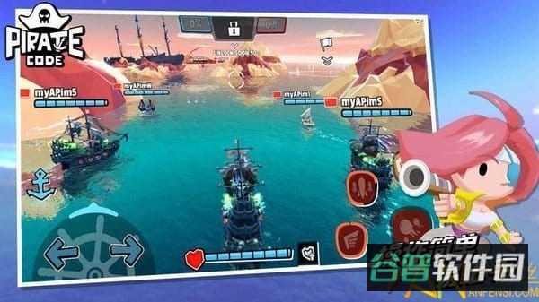 海盗法则截图2