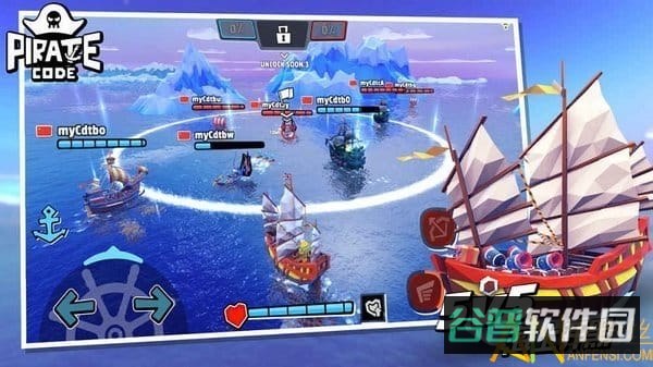 海盗法则截图3