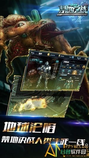 禁地之战无敌版