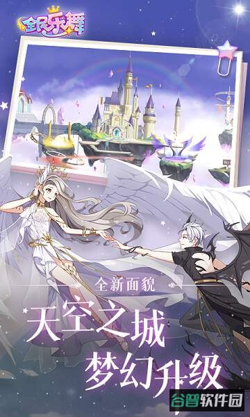 全民乐舞亿动版