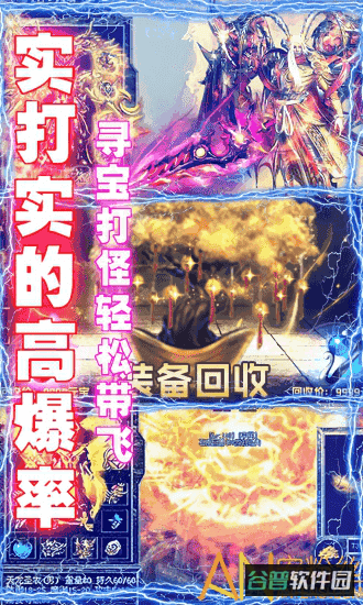 全民祖玛bt版果盘版