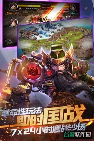 蒸汽无双百度多酷版截图1
