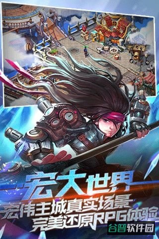蒸汽无双百度多酷版截图2