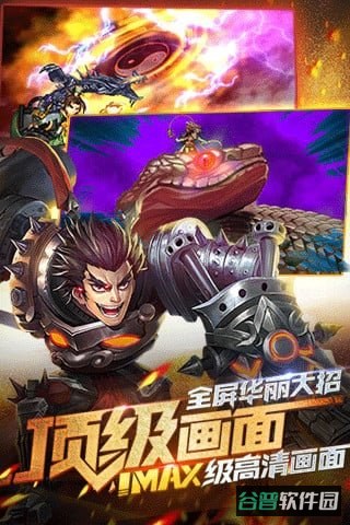 蒸汽无双百度多酷版截图3