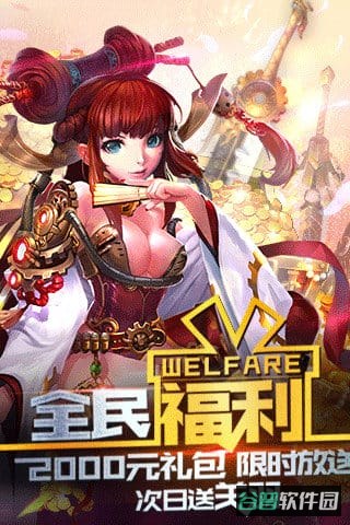 蒸汽无双百度多酷版截图4