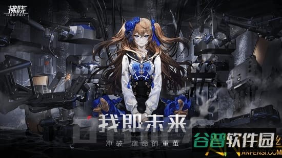 拂晓九游版截图3