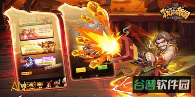 我的帝国果盘版截图3