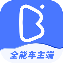 帮邦行全能车主端v1.2.23