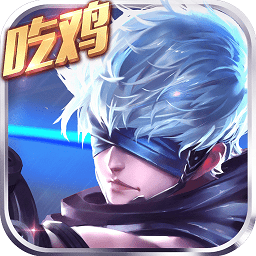 乱斗吧勇士360版v1.21.9