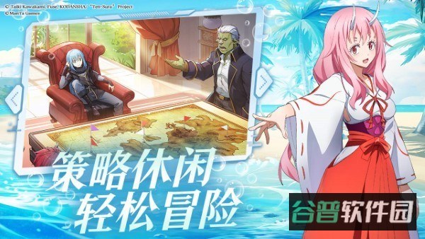 关于我转生变成史莱姆这档事新世界截图3