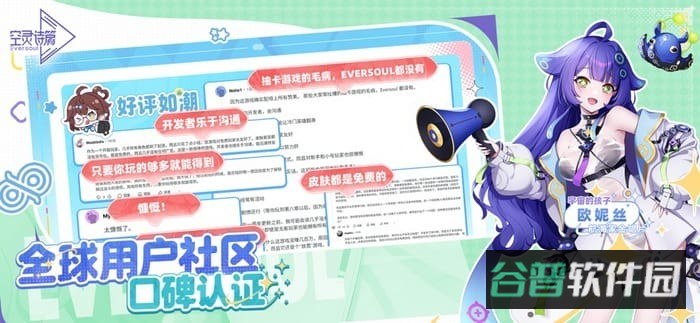 空灵诗篇游戏
