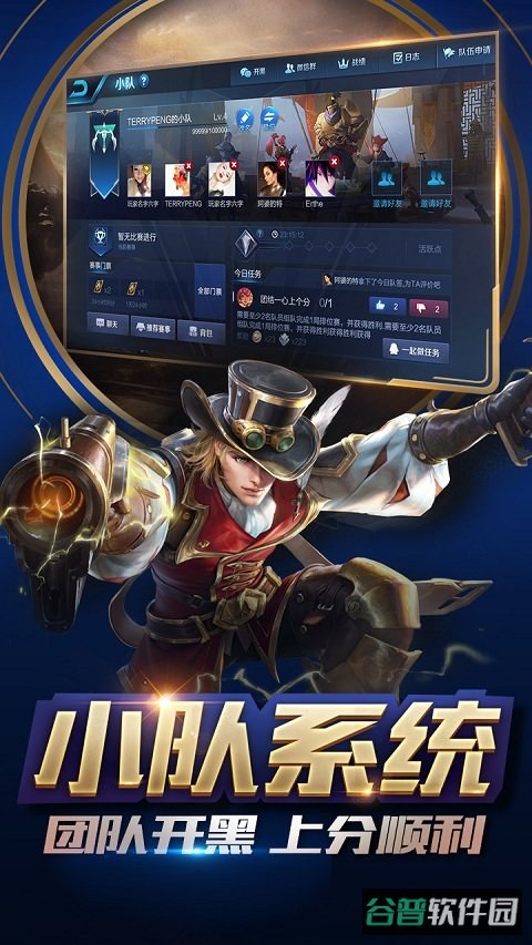 王者荣耀vulkan版截图2