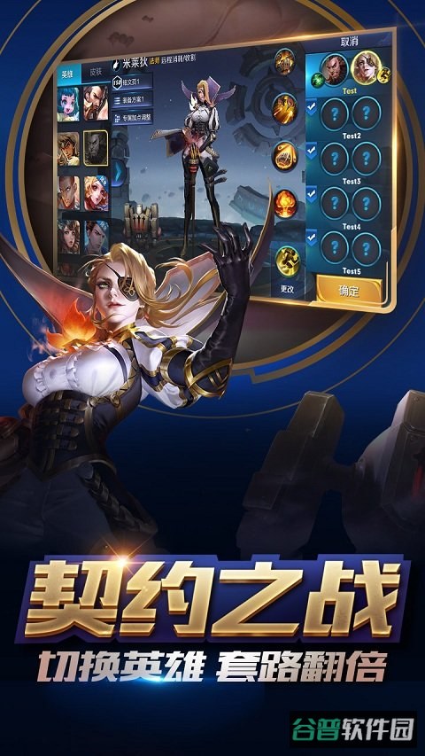 王者荣耀vulkan版截图5