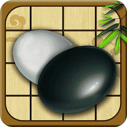 围棋小游戏v1.57