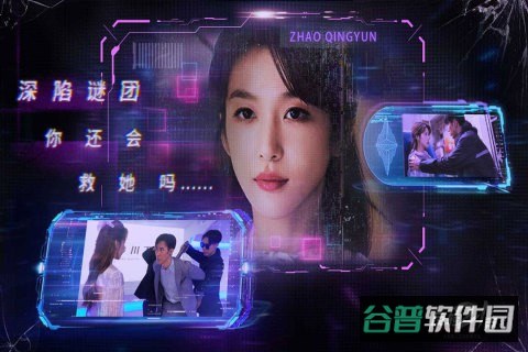 反转21克截图2