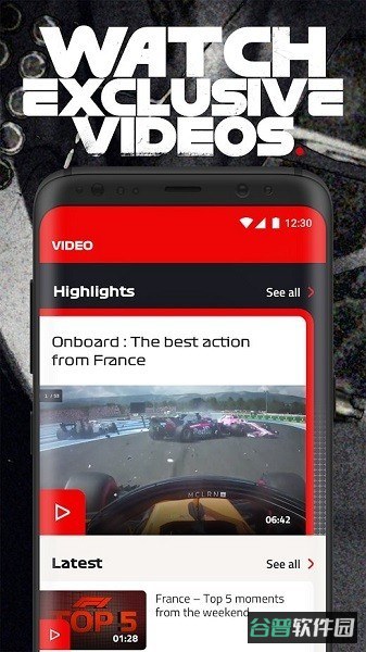 f1赛程官方版软件截图2