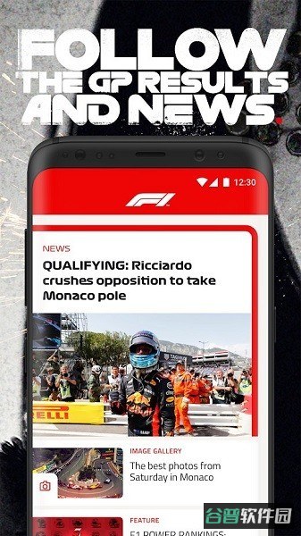 f1赛程官方版软件截图3