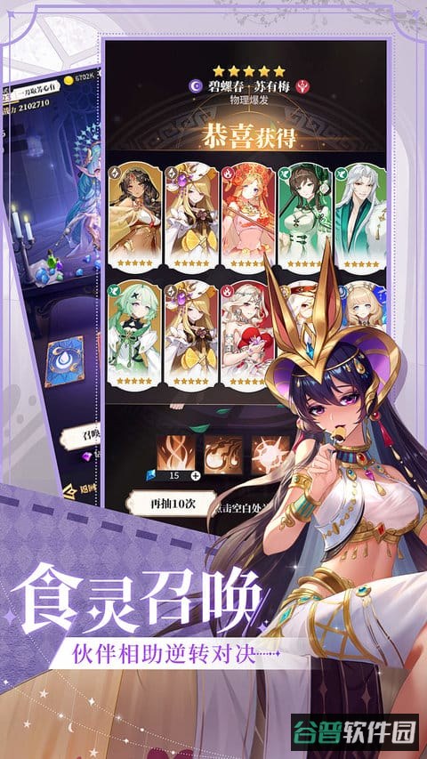 美食大乱斗游戏截图2