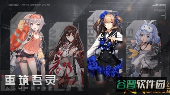 拂晓游戏截图2