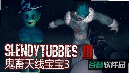 鬼畜天线宝宝（周年庆v8）截图5