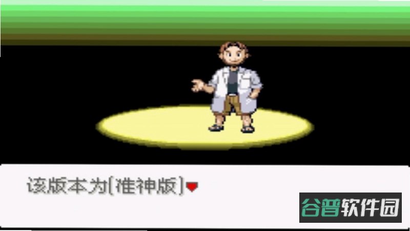 口袋妖怪最强进化