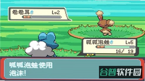 口袋妖怪最强进化截图3