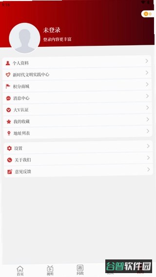 云上丝路