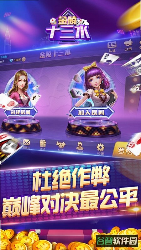 云上丝路截图2