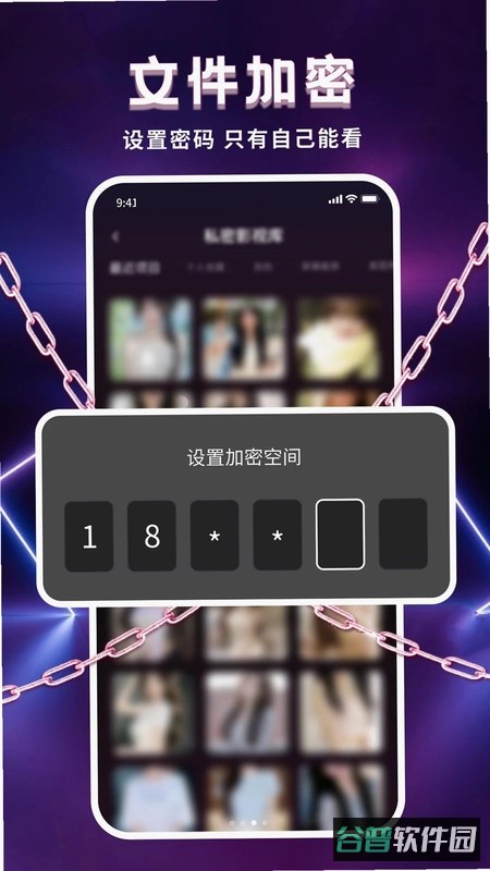 全能搜浏览器截图3