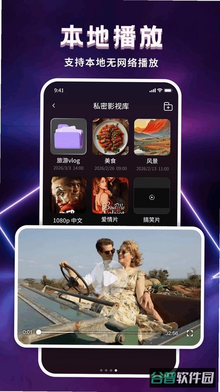 全能搜浏览器截图4