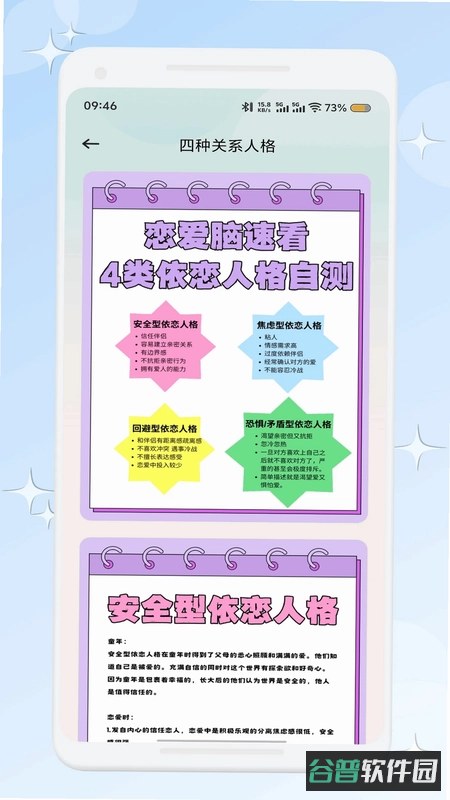 爱帮米