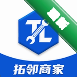 拓邻商家v1.5.0