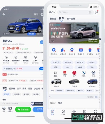 车飞飞截图4