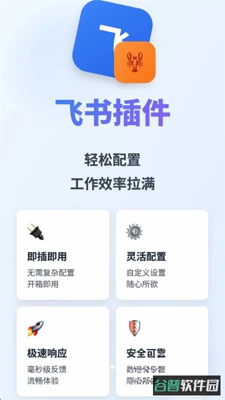 龙虾skills大全