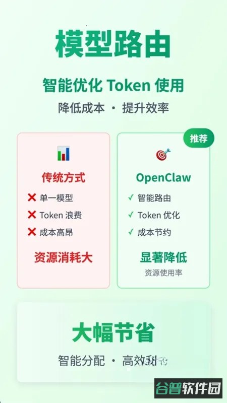 龙虾skills大全截图4