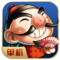 联众天天斗地主单机版v6.6.2.0