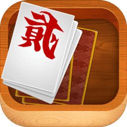 跑胡子v2.0.8