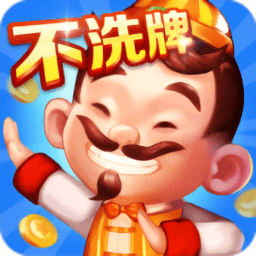 小米斗地主单机版v0.2.397