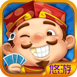 悠游斗地主v1.0.8